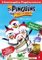 The Madagascar Penguins in: A Christmas Caper - Dutch DVD movie cover (xs thumbnail)