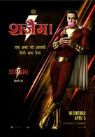 Shazam! - Indian Movie Poster (xs thumbnail)