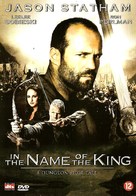 In the Name of the King - Dutch Movie Cover (xs thumbnail)