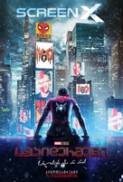 Spider-Man: No Way Home - Georgian Movie Poster (xs thumbnail)