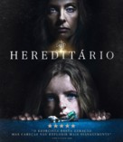 Hereditary - Brazilian Blu-Ray movie cover (xs thumbnail)