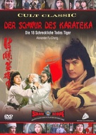 She diao ying xiong chuan - German DVD movie cover (xs thumbnail)