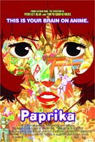 Paprika - Movie Poster (xs thumbnail)