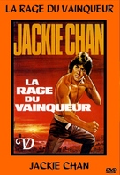 Diao shou guai zhao - French Movie Cover (xs thumbnail)