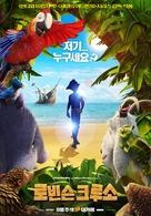 Robinson - South Korean Movie Poster (xs thumbnail)