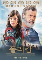 Polycarp - South Korean Movie Poster (xs thumbnail)