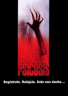 Psycho - Argentinian DVD movie cover (xs thumbnail)