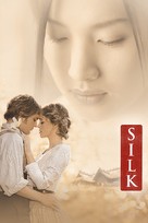 Silk - British Movie Cover (xs thumbnail)