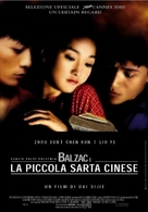 Xiao cai feng - Italian Movie Poster (xs thumbnail)