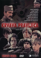 Krvava bajka - Yugoslav DVD movie cover (xs thumbnail)