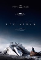 Leviathan - Australian Movie Poster (xs thumbnail)
