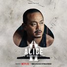 &quot;Alice in Borderland&quot; - Indonesian Movie Poster (xs thumbnail)
