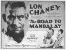 The Road to Mandalay - Movie Poster (xs thumbnail)