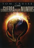 War of the Worlds - Spanish Movie Cover (xs thumbnail)