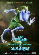 The Frog Kingdom 2: Sub-Zero Mission - Chinese Movie Poster (xs thumbnail)