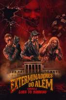 Exterminadores do Al&eacute;m Contra a Loira do Banheiro - Brazilian Movie Cover (xs thumbnail)