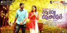 Maalai Nerathu Mayakkam - Indian Movie Poster (xs thumbnail)