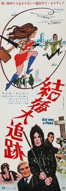 La ragazza con la pistola - Japanese Movie Poster (xs thumbnail)