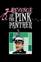 Revenge of the Pink Panther - DVD movie cover (xs thumbnail)
