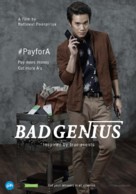 Bad Genius - Thai Movie Poster (xs thumbnail)