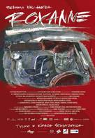 Roxanne - Polish Movie Poster (xs thumbnail)