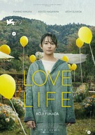 Love Life - Italian Movie Poster (xs thumbnail)