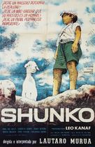 Shunko - Argentinian Movie Poster (xs thumbnail)