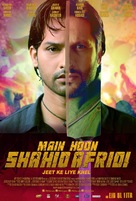 Main Hoon Shahid Afridi - Pakistani Movie Poster (xs thumbnail)