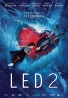 Ice 2 - Serbian Movie Poster (xs thumbnail)