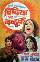 Bindiya Aur Bandook - Indian Movie Poster (xs thumbnail)