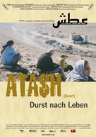 Atash - German Movie Poster (xs thumbnail)