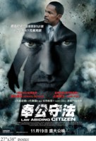 Law Abiding Citizen - Hong Kong Movie Poster (xs thumbnail)