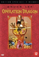 Enter The Dragon - Belgian DVD movie cover (xs thumbnail)