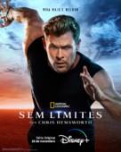 &quot;Limitless&quot; - Brazilian Movie Poster (xs thumbnail)