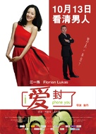 I Phone You - Chinese Movie Poster (xs thumbnail)