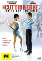 The Cutting Edge: Going for the Gold - Australian DVD movie cover (xs thumbnail)