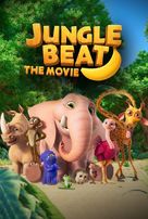 Jungle Beat: The Movie - Movie Cover (xs thumbnail)