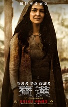 Ben-Hur - Taiwanese Movie Poster (xs thumbnail)