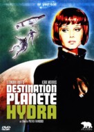 2+5: Missione Hydra - French DVD movie cover (xs thumbnail)