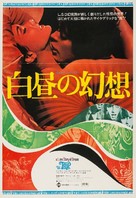 The Trip - Japanese Movie Poster (xs thumbnail)