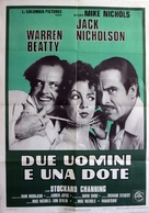 The Fortune - Italian Movie Poster (xs thumbnail)