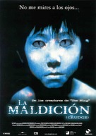 Ju-on: The Grudge - Spanish Movie Poster (xs thumbnail)