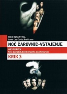 Halloween Resurrection - Slovenian DVD movie cover (xs thumbnail)