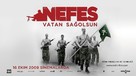 Nefes - Turkish Movie Poster (xs thumbnail)