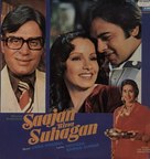 Saajan Bina Suhagan - Indian Movie Cover (xs thumbnail)