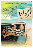 Tickets - South Korean Movie Poster (xs thumbnail)