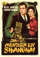 The Shanghai Story - Spanish Movie Poster (xs thumbnail)