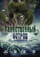 Mysterious Island - Russian DVD movie cover (xs thumbnail)