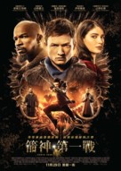 Robin Hood - Hong Kong Movie Poster (xs thumbnail)