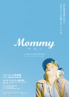 Mommy - Japanese Movie Poster (xs thumbnail)